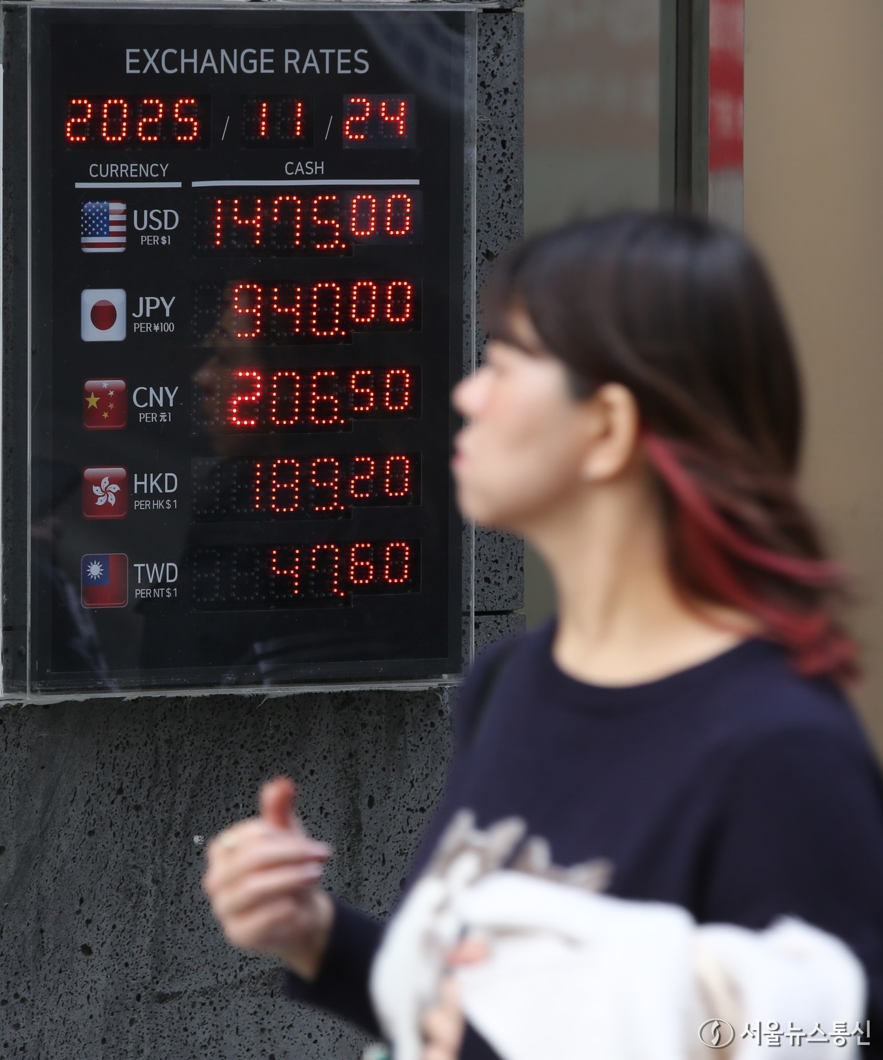 2025.11.24, snakorea.rc@gmail.com , *재판매 및 DB 금지