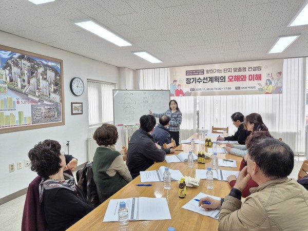 의정부시는 20일 SK뷰아파트에서 공동주택의 장기수선계획과 장기수선충당금에 대한 올바른 이해를 돕기 위해 ‘장기수선의 오해와 이해’라는 주제로 ‘찾아가는 U아파트 상담실’을 운영했다.