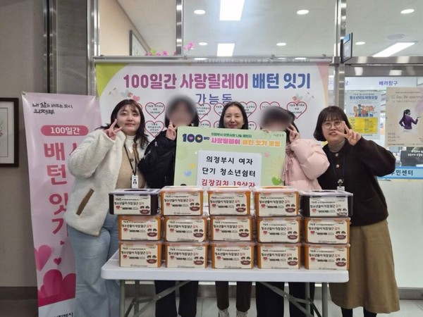 의정부시 가능동주민센터는 20일 가능동에 위치한 의정부시여자단기청소년쉼터가 겨울철을 맞아 청소년들이 직접 준비한 김장김치 19상자를 기탁했다고 밝혔다.