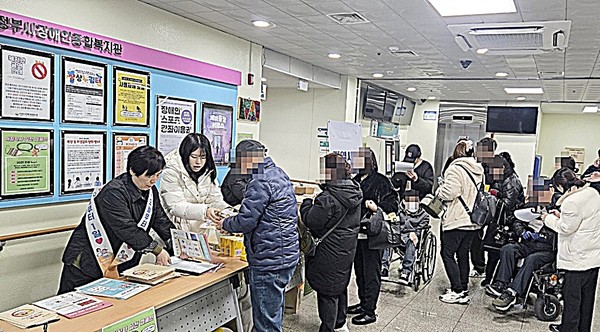 의정부시 보건소는 19일 의정부시장애인종합복지관 이용자 및 직원을 대상으로 지역사회중심재활사업 홍보 캠페인을 실시했다.