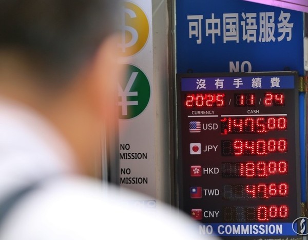 원·달러 환율이 고공행진을 이어가는 24일 오후 서울 중구 명동 환전소에 원·달러 환율정보가 표시돼 있다. 2025.11.24. snakorea.rc@gmail.com