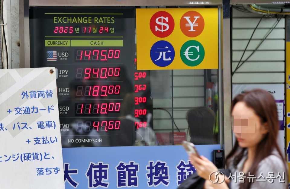 원·달러 환율이 고공행진을 이어가는 24일 오후 서울 중구 명동 환전소에 원·달러 환율정보가 표시돼 있다. 2025.11.24, snakorea.rc@gmail.com , *재판매 및 DB 금지