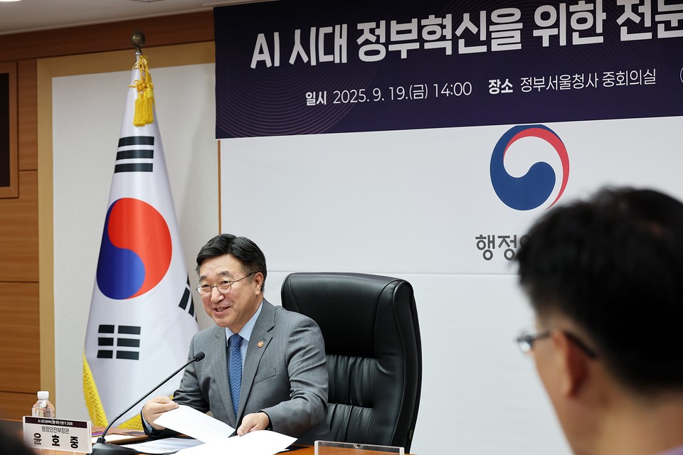 윤호중 행정안전부 장관이 지난 9월 19일 오후 서울 종로구 정부서울청사에서 열린 AI시대 정부혁신을 위한 전문가 간담회에서 모두 발언을 하고 있다. (2025.09.24) / 사진 = 행정안전부 제공