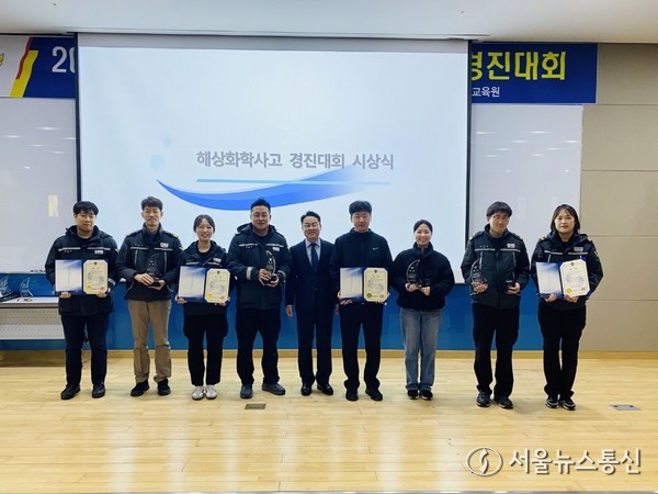 ▲해상화학사고 경진대회 전국 3위 수상(사진 = 완도해경)2025.11.24, snakorea.rc@gmail.com , *재판매 및 DB 금지