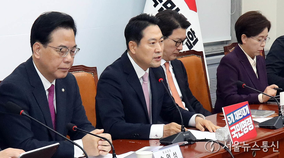 장동혁 국민의힘 대표가 24일 서울 여의도 국회에서 열린 최고위원회의에서 발언하고 있다. 2025.11.24, snakorea.rc@gmail.com , *재판매 및 DB 금지