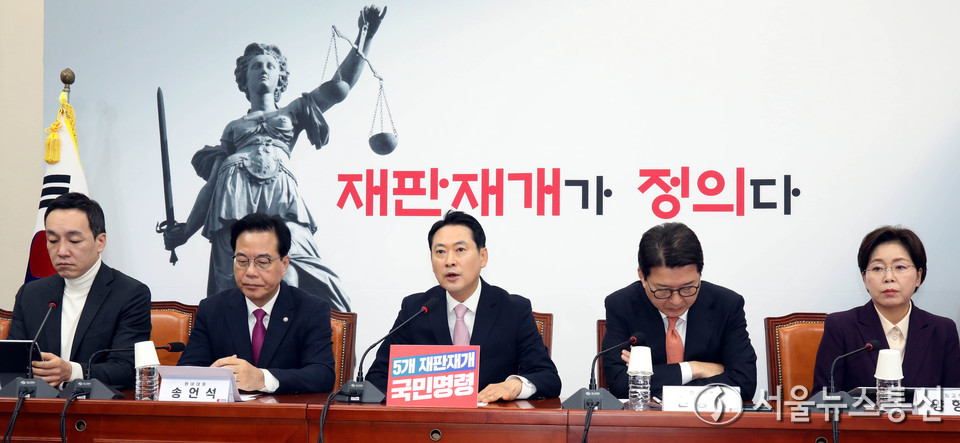 장동혁 국민의힘 대표가 24일 서울 여의도 국회에서 열린 최고위원회의에서 발언하고 있다. 2025.11.24, snakorea.rc@gmail.com , *재판매 및 DB 금지