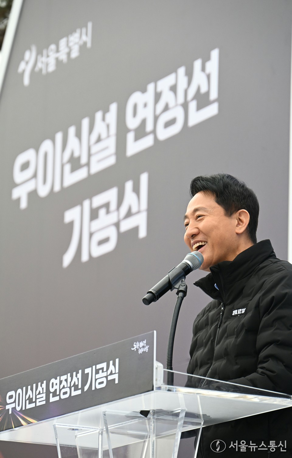 오세훈 서울시장이 24일 오전 서울 도봉구 방학사계광장에서 열린 우이신설 연장선 기공식에서 인사말을 하고 있다. (사진=서울시 제공) 2025.11.24, snakorea.rc@gmail.com , *재판매 및 DB 금지