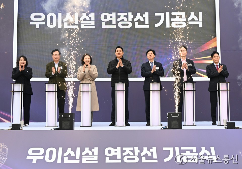 오세훈 서울시장이 24일 오전 서울 도봉구 방학사계광장에서 열린 우이신설 연장선 기공식에서 참석자들과 퍼포먼스하고 있다. (사진=서울시 제공) 2025.11.24, snakorea.rc@gmail.com , *재판매 및 DB 금지