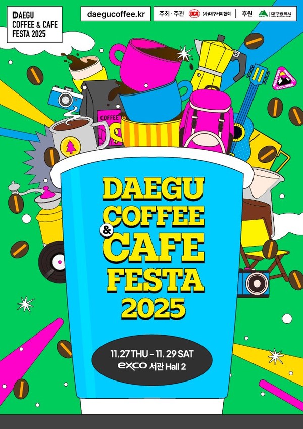 대구시는 27일부터 29일까지 3일간 엑스코 서관에서 ‘제23회 대구음식산업박람회’와 ‘2025 대구커피&카페페스타’를 동시 개최한다.