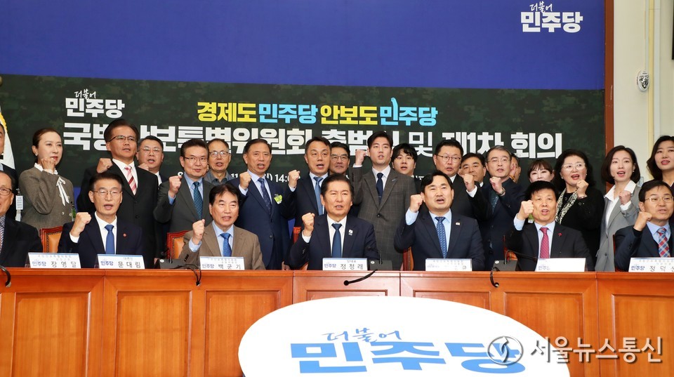 정청래 더불어민주당 대표가 24일 오후 서울 여의도 국회에서 열린 민주당 국방안보특별위원회 출범식 및 제1차 회의에서 참석자들과 함께 기념촬영하고 있다. 2025.11.24, snakorea.rc@gmail.com , *재판매 및 DB 금지