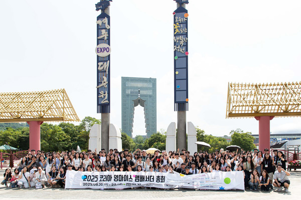 2025 코리아 영마이스 앰배서더 총회 투어 사진 2025.11.24, snakorea.rc@gmail.com , *재판매 및 DB 금지