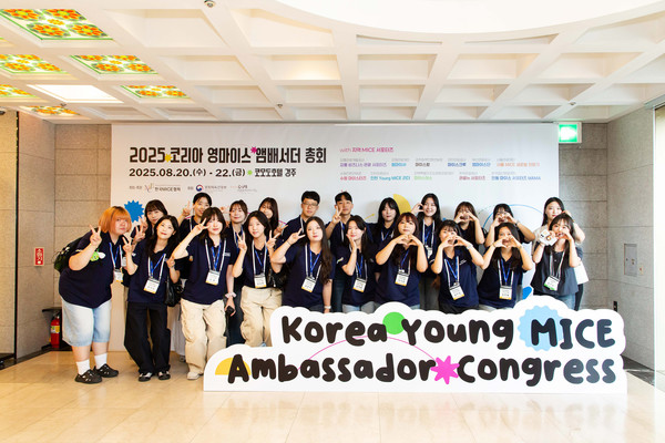 2025 코리아 영마이스 앰배서더 총회 참가자 사진2025.11.24, snakorea.rc@gmail.com , *재판매 및 DB 금지