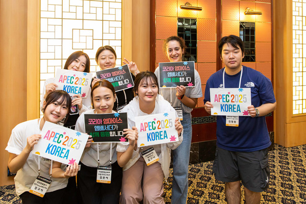 붙임4-2. 2025 코리아 영마이스 앰배서더 총회 참가자 사진2025.11.24, snakorea.rc@gmail.com , *재판매 및 DB 금지