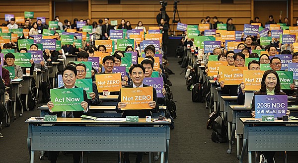 강원자치도는 24일 대한상공회의소에서 열린 ‘대한민국 탄소포럼 2025’이 성황리에 개최되었음을 밝혔다.