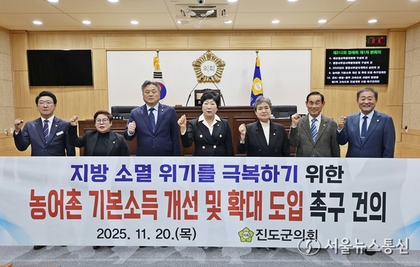 ▲농어촌 기본소득 개선 및 확대 도입 촉구 건의(사진 = 진도군의회)2025.11.24, snakorea.rc@gmail.com , *재판매 및 DB 금지