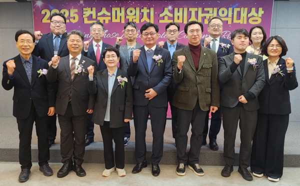 (왼쪽 위부터) 고광용 컨슈머워치 자문위원, 한종석 한화투자증권 부사장, 정회상 강원대학교 교수, 오남택 보좌관, 김용석 우아한형제들 부사장, 박혜림 컨슈머워치 정책위원. 손정식 컨슈머워치 고문, 서영석 의원, 박정현 의원, 조경엽 컨슈머워치 공동대표, 강민국 의원, 박재병 케어닥 대표, 오민순 제주은행 상무 (사진 컨슈머워치 제공)2025.11.24, snakorea.rc@gmail.com , *재판매 및 DB 금지