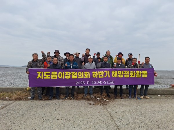 신안군 지도읍 사회단체, 6km 해안 ‘청정 갯벌 지키기’ 앞장