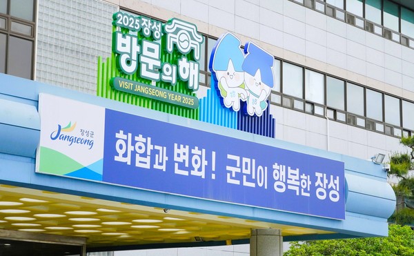 장성군, 주민 의견 듣고 내년도 지적재조사 추진