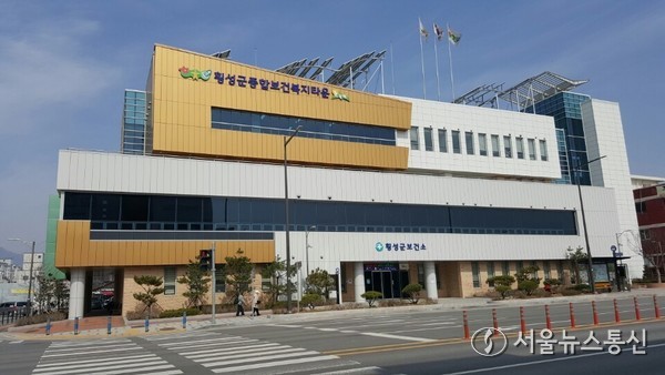 횡성군보건소 / 사진 = 횡성군제공