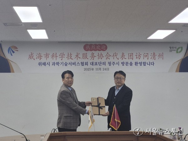 2025.11.25, snakorea.rc@gmail.com , *재판매 및 DB 금지