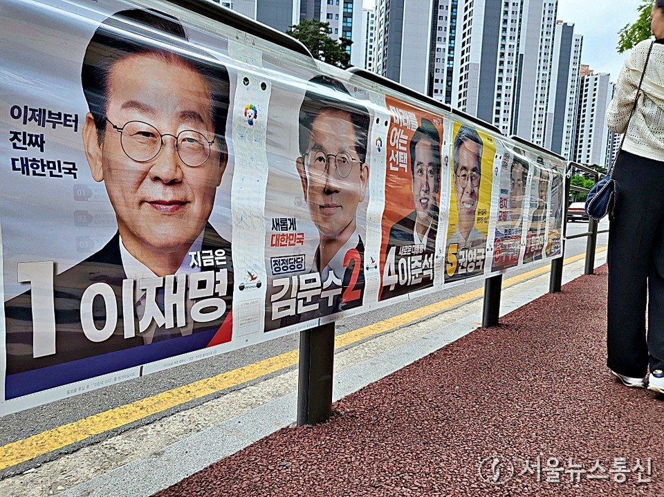 서초구의 한 거리에 선거벽보 주의문이 부착되어 있다. (2025.05.21) / 사진 = 서울뉴스통신 이성현 기자