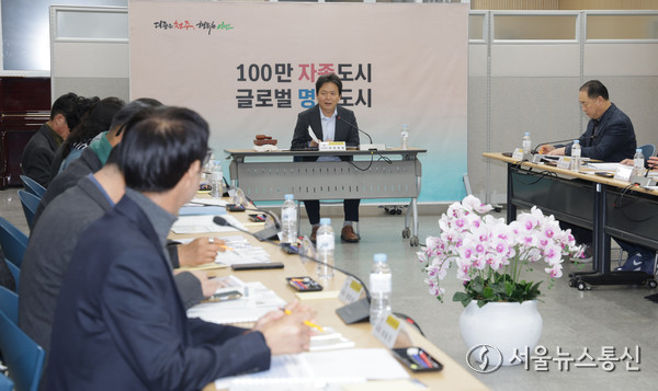 청주시, 2025 청원생명축제 평가보고회 개최. 사진 *재판매 및 DB 금지