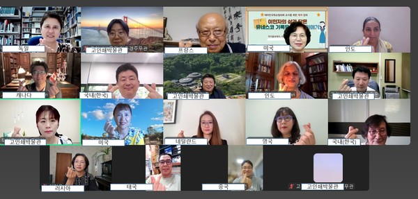 청주고인쇄박물관, K-콘텐츠 열풍 속 ‘직지’ 세계화 박차 사진(제공=청주시) *재판매 및 DB 금지