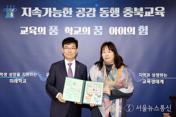 윤건영 충북교육감, 크리스마스씰 성금 전달 사진(제공=충북교육청) *재판매 및 DB 금지
