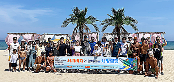 강원자치도 사회서비스원은 ‘2025년 국내 선진지 견학지원사업’ 참가팀을 대상으로 25일 도 사회서비스원 강원복지마루에서 성과공유회를 개최한다고 밝혔다.