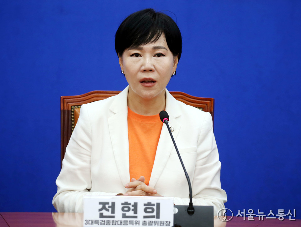 전현희 더불어민주당 3대특검 대응특위 총괄위원장이 1일 오전 서울 여의도 국회에서 열린 3대특검종합특별위원회 김건희특검 파견검사 조기 복귀 요구 및 특검 진행상황 관련회의에서 발언을 하고 있다. (2025.10.01) / 사진 = 서울뉴스통신 신현성 기자