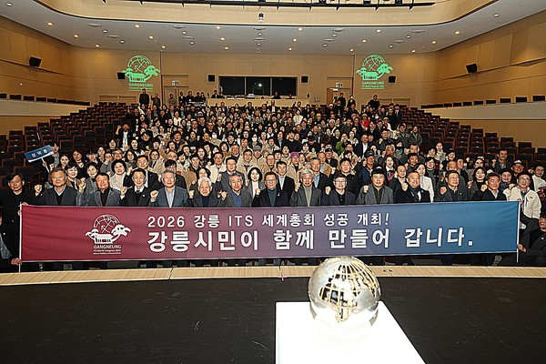 강릉시는 오는 26일부터 27일까지 인도네시아 자카르타에서 개최되는 ‘2025 인도네시아 국제 교통 정상회의(IITS)’에 참가한다.