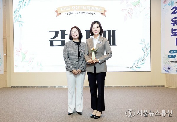 2025.11.25, snakorea.rc@gmail.com , *재판매 및 DB 금지