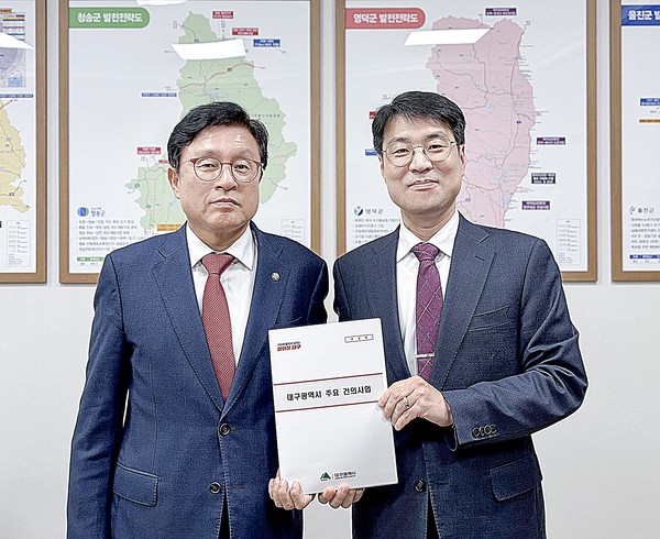 김정기 대구시장 권한대행 행정부시장은 24일 국회를 방문해 박형수 예산결산특별위원회 간사와 만나 대구시 주요 현안 사업이 내년도 예산안에 반영될 수 있도록 적극 건의했다.