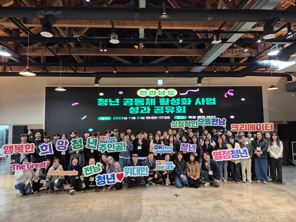 보성군, 2025 전남형 청년공동체 활성화 사업 우수상 쾌거