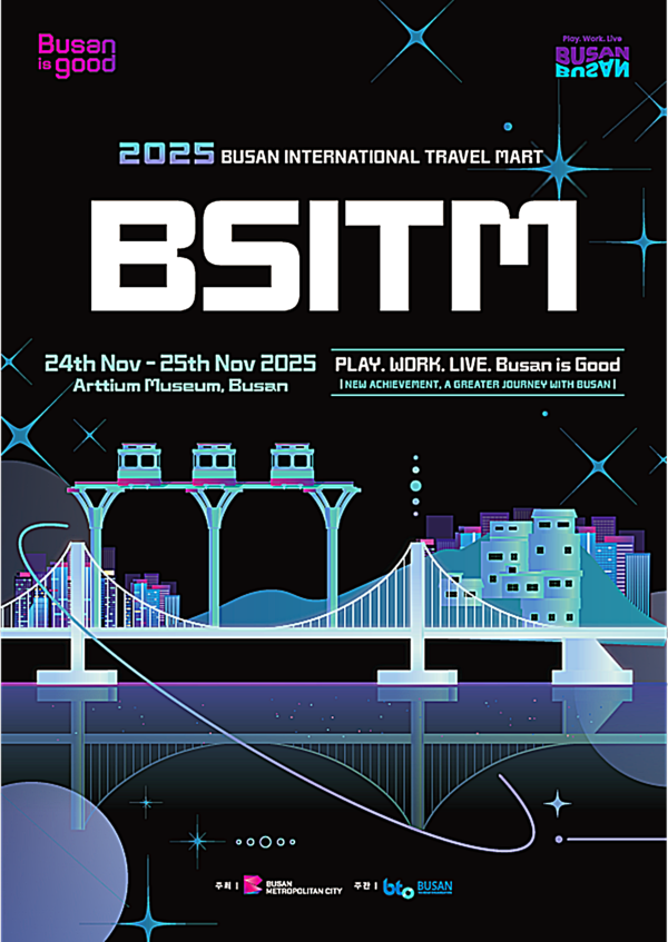 부산시는 부산관광공사와 함께 25일 영도 아르떼뮤지엄에서 ‘2025 부산국제트래블마트’를 개최한다고 밝혔다.