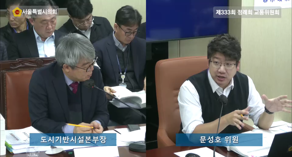 문성호 서울시의원이 24일 열린 서울시의회 행정사무감사에서 질의하고 있다. (사진=서울시의회 제공) 2025.11.25, snakorea.rc@gmail.com , *재판매 및 DB 금지