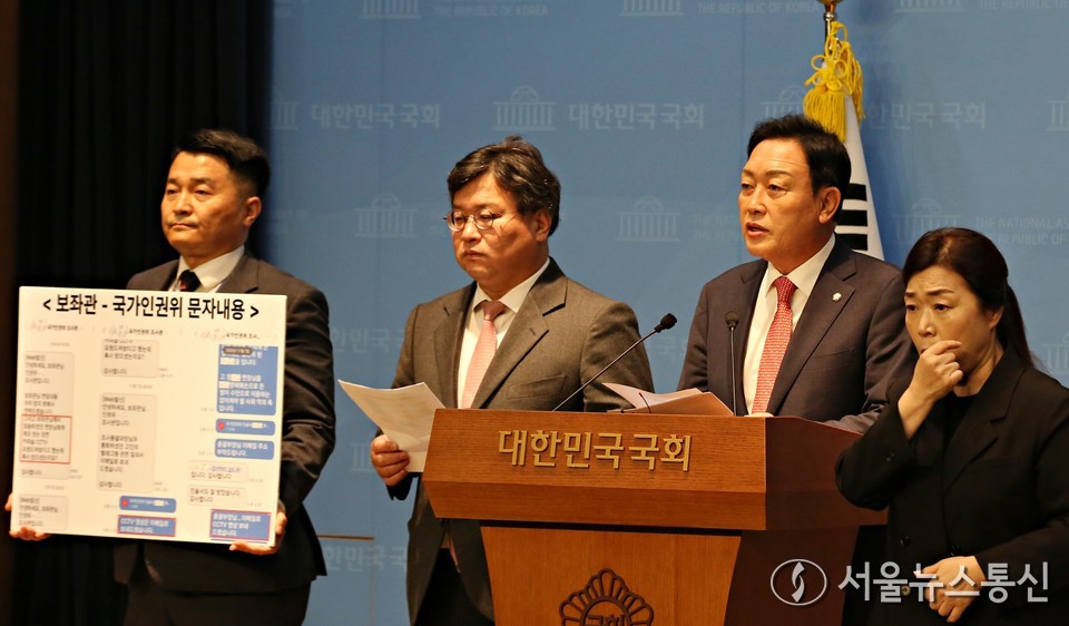 김선교 국민의힘 의원이 25일 서울 여의도 국회 소통관에서 양평 공무원 사망 사건 관련 기자회견을 하고 있다. 2025.11.25, snakorea.rc@gmail.com , *재판매 및 DB 금지