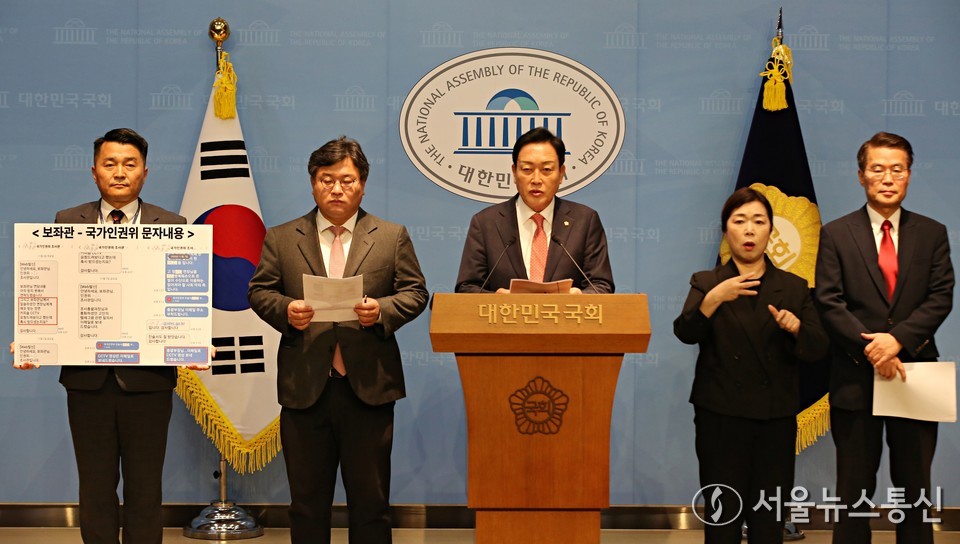 김선교 국민의힘 의원이 25일 서울 여의도 국회 소통관에서 양평 공무원 사망 사건 관련 기자회견을 하고 있다. 2025.11.25, snakorea.rc@gmail.com , *재판매 및 DB 금지