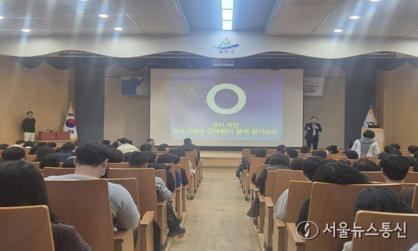 밀양시와 함께하는 이홍렬의 재미있는 기부(Fun Donation) 강연