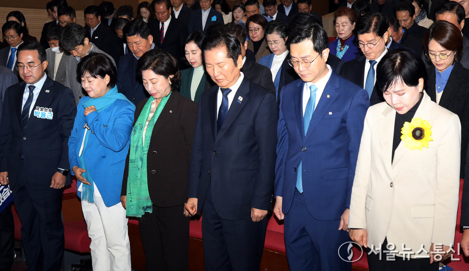 정청래 더불어민주당 대표가 25일 서울 여의도 국회 의원회관에서 열린 '민주당 서울시당 천만의 꿈 경청단 출범식'에서 순국선열에 대한 묵념을 하고 있다. 2025.11.25, snakorea.rc@gmail.com , *재판매 및 DB 금지