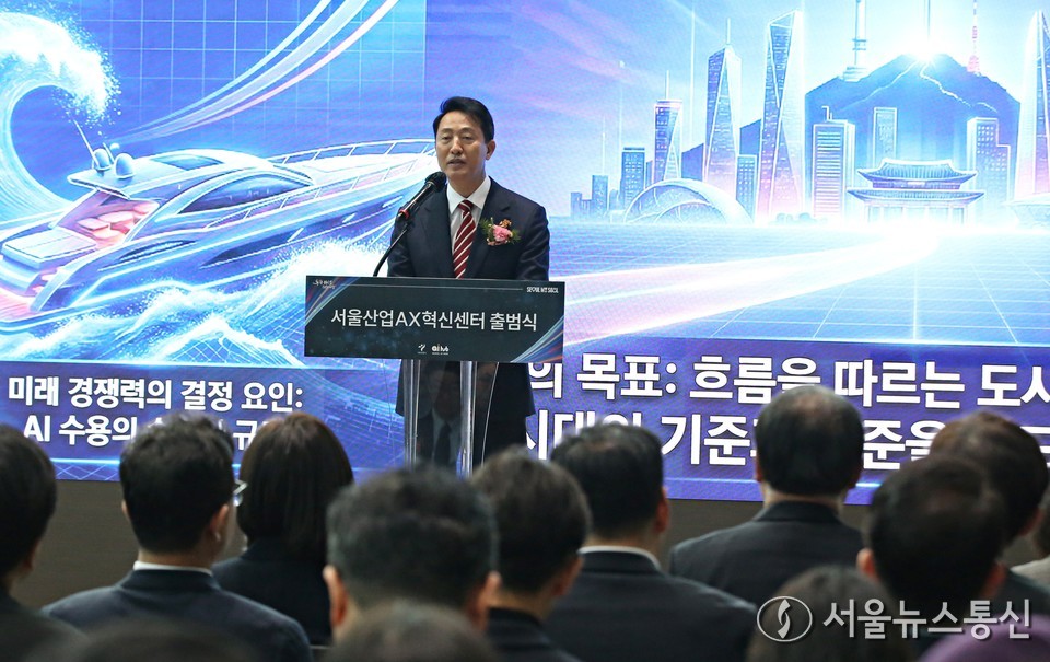 오세훈 서울시장이 25일 서울 서초구  AI허브 메인센터에서 열린 AX 혁신센터 출범식에서 개회사를 하고 있다. 2025.11.25, snakorea.rc@gmail.com , *재판매 및 DB 금지