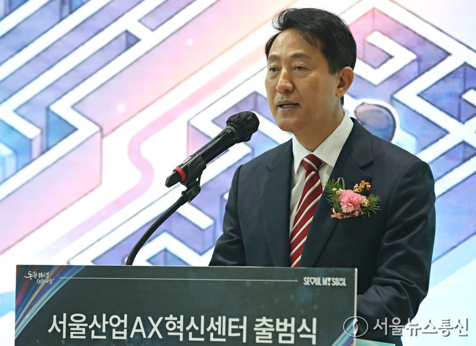 오세훈 서울시장이 25일 서울 서초구  AI허브 메인센터에서 열린 AX 혁신센터 출범식에서 개회사를 하고 있다. 2025.11.25, snakorea.rc@gmail.com , *재판매 및 DB 금지