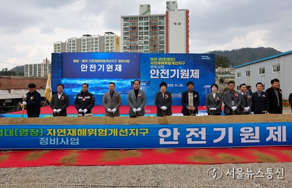 ▲재해위헌지구 안전기원제 개최(사진 = 진도군)2025.11.25, snakorea.rc@gmail.com , *재판매 및 DB 금지