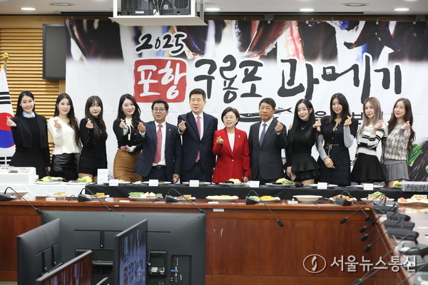 25일 주요 참석인사들이 하트 문양을 그리며 사진촬영을 하고 있다. (사진 신현성 기자)2025.11.25, snakorea.rc@gmail.com , *재판매 및 DB 금지