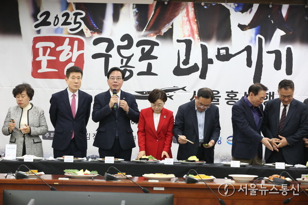 25일 국회의원회관에서 열린 ‘2025 포항구룡포과메기 서울 홍보행사’에서 송언석 국민의힘 원내대표가 인사말을 하는 가운데 김정재, 이상휘, 정성국 국회의원과 이강덕 포항시장 등 주요 인사들이 과메기를 시식하고 있다. (사진 신현성 기자) 2025.11.25, snakorea.rc@gmail.com , *재판매 및 DB 금지