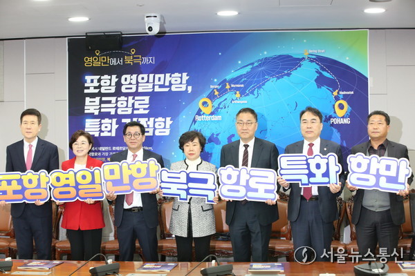 김정재·이상휘 국회의원, 이강덕 포항시장이 포항 영일만항의 북극항로 특화 거점화 추진을 알리는 ‘포항 영일만항 북극항로 특화 거점항’ 문구를 들고 퍼포먼스를 하고 있다. (사진 신현성 기자) 2025.11.25, snakorea.rc@gmail.com , *재판매 및 DB 금지