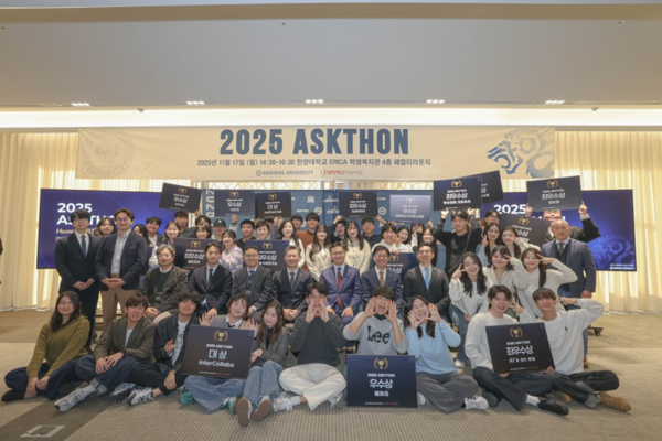 지난 17일, 한양대 ERICA 패컬티라운지에서 개최된 ‘2025 애스크톤 시상식 및 공유회’에서 참석자들이 단체 사진을 촬영하고 있다. (사진 한양대 ERICA 제공)2025.11.26, snakorea.rc@gmail.com , *재판매 및 DB 금지