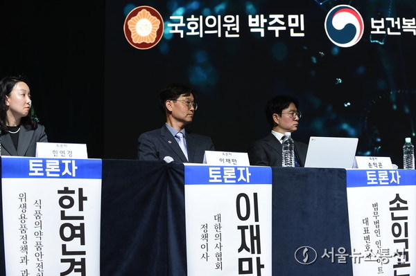 ‘문신사 제도 정착을 위한 정책토론회’가 25일 서울 여의도 페어몬트 엠버서더 호텔에서 열렸다. 이날 토론회는 ‘문신사 임시 면허 준비와 현장 실무 대응 과제’를 주제로 박주민 의원실 주최, 대한문신사중앙회 대한의사협회가 주관했다. 사진 신현성 기자2025.11.26, snakorea.rc@gmail.com , *재판매 및 DB 금지