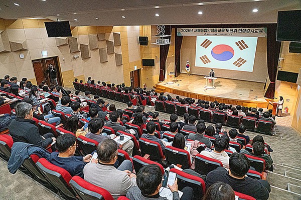 농촌진흥공무원 210여 명을 대상으로 2026 새해농업인실용교육 실시 (2025.11.17) / 사진 = 경북도농업기술원