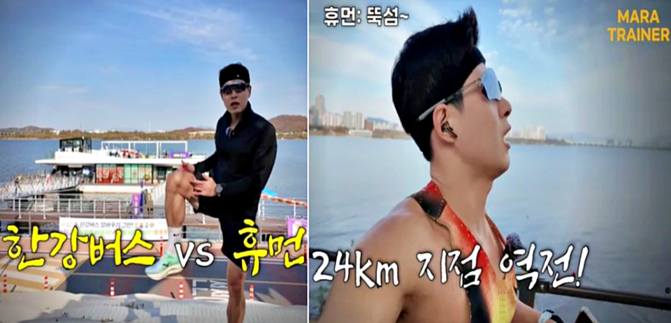 유튜브 '마라트레이너'의 채널 운영자인 진코치가 한강버스와의 경주를 선언했다. / 사진 = 유튜브 갈무리